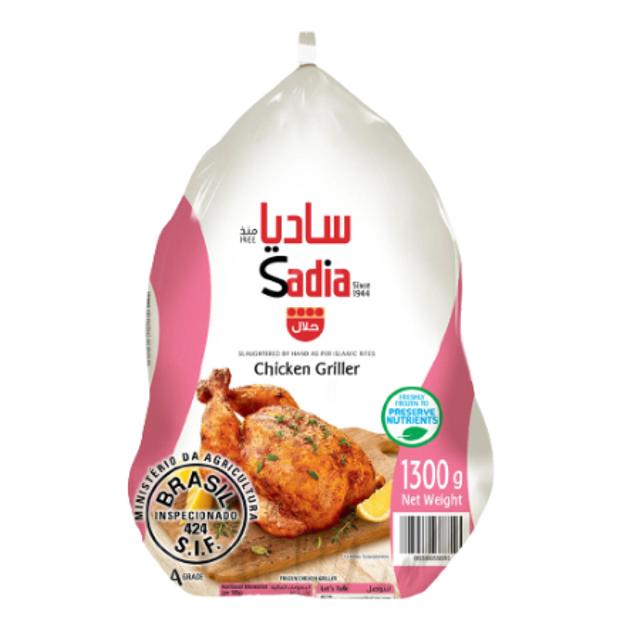 Sadia Chicken Griller Halal 1300 g