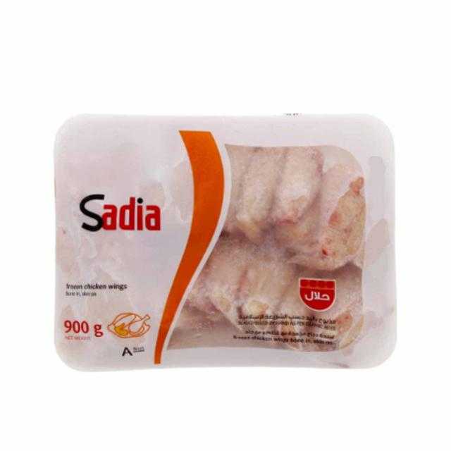 Sadia Chicken Wings Halal 900 g
