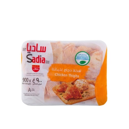 [7891515510848] Sadia Chicken Thighs Halal 900 g